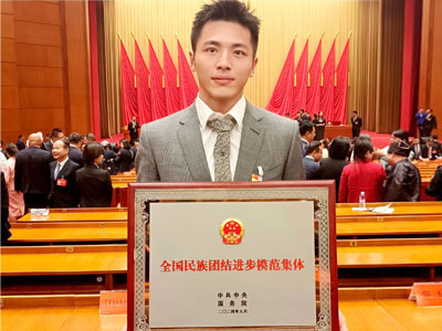 以黨之名|中共中央、國(guó)務(wù)院授予潔麗雅全國(guó)民族團(tuán)結(jié)進(jìn)步模范集體榮譽(yù)稱(chēng)號(hào)